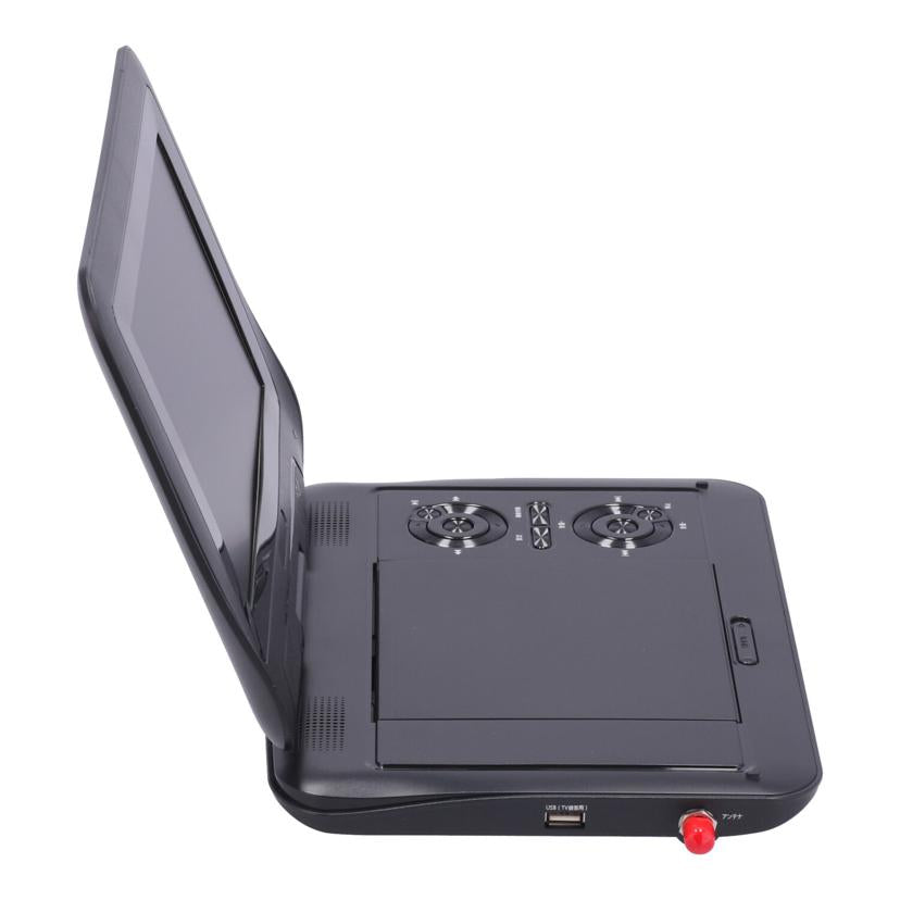 DAIEI 夢グループ　大栄トレーディング　/夢グループポータブルDVDプレーヤー/DT-PD9K2205C//PDC223A04K04484/ABランク/70
