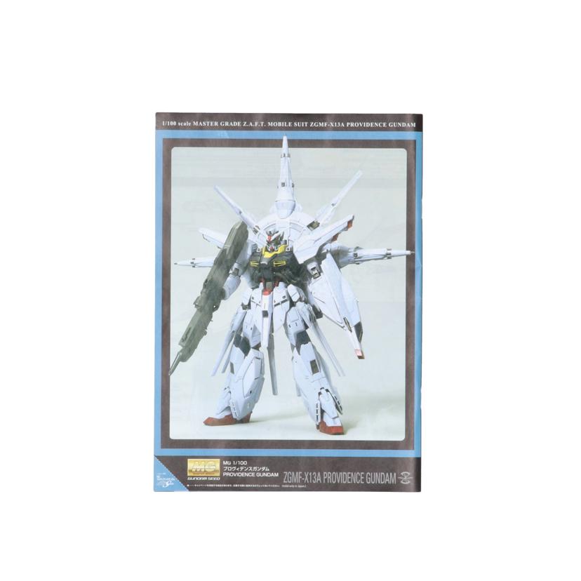 BANDAI バンダイ/MG　1／100　プロヴィデンスガンダム/ZGMF-X13A//Sランク/78