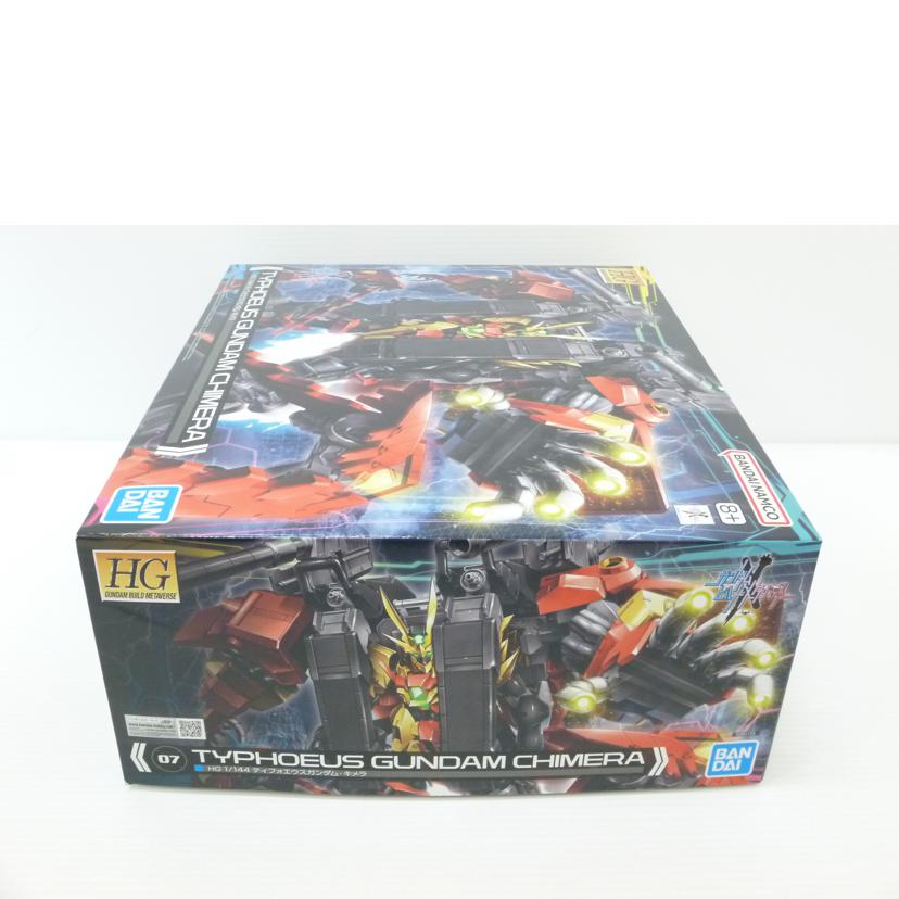 BANDAI バンダイ/1／144　HG　ティフォエウスガンダム・キメラ　｢ガンダムビルドメタバース｣//Sランク/88