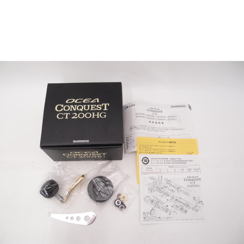 SHIMANO シマノ/18オシアコンクエスト　CT200HG/03816//ABランク/69
