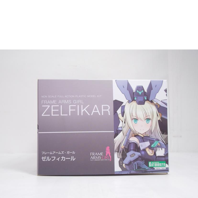 KOTOBUKIYA コトブキヤ/フレームアームズ・ガール　ゼルフィカール/FG014//ABランク/42