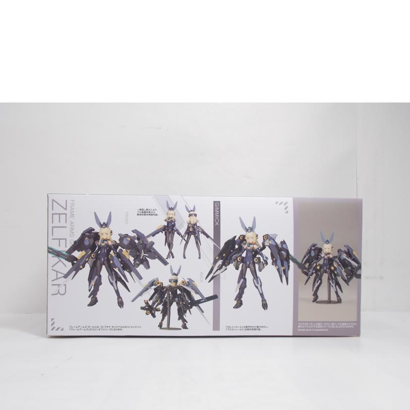 KOTOBUKIYA コトブキヤ/フレームアームズ・ガール　ゼルフィカール/FG014//ABランク/42