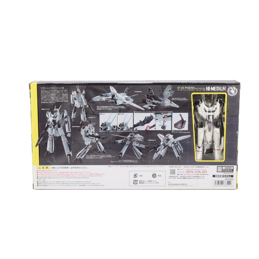 BANDAI バンダイ/HI－METAL　R　VF－0S　フェニックス　ロイ・フォッカー機/2622469//Sランク/19
