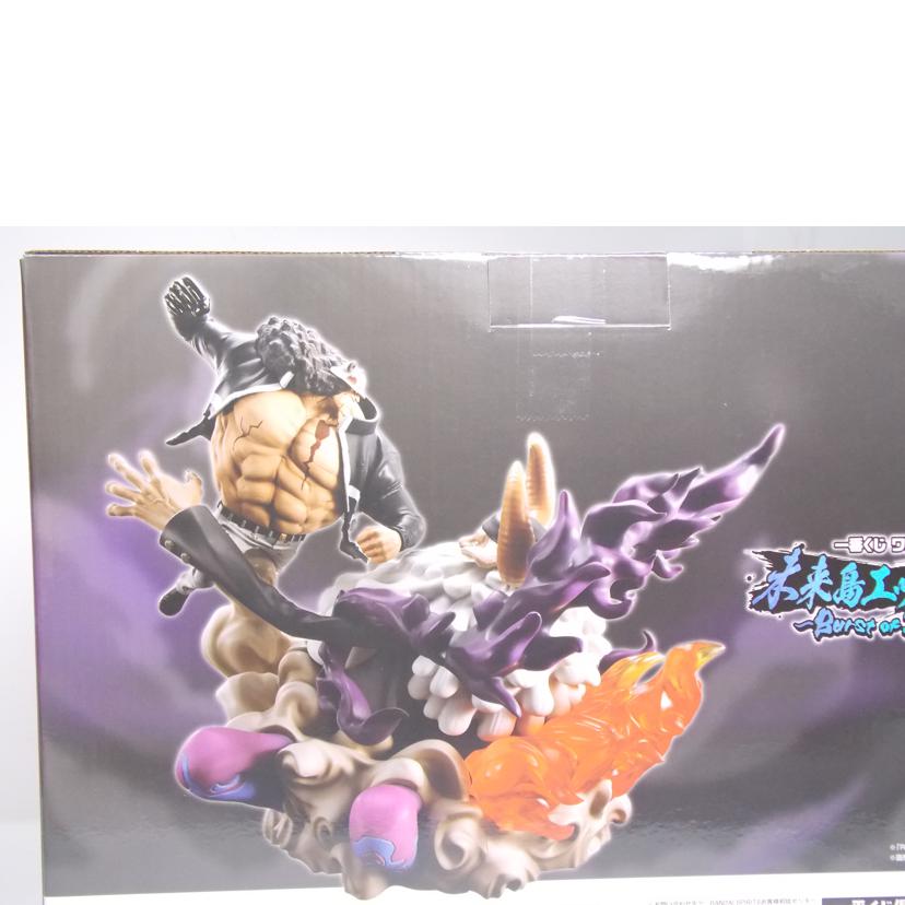 BANDAI バンダイ/バーソロミュー・くまVSジェイガルシア・サターン聖//ABランク/42