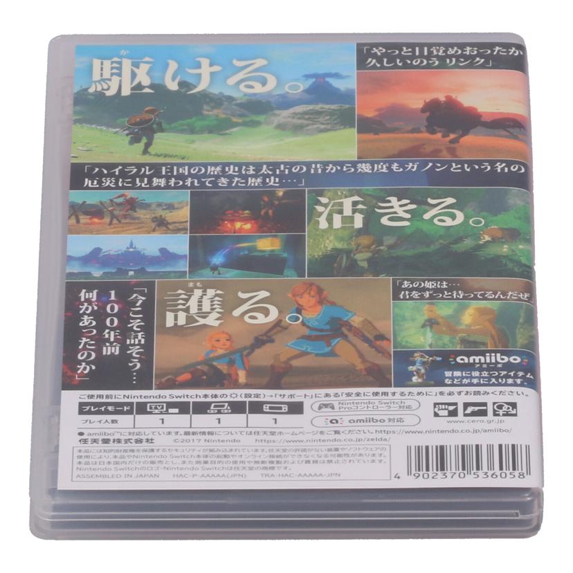 Nintendot 任天堂 ニンテンドー　/Switchソフト／ゼルダの伝説　ブレスオブワイルド/HAC-P-AAAA//JAN4902370536058/Aランク/78