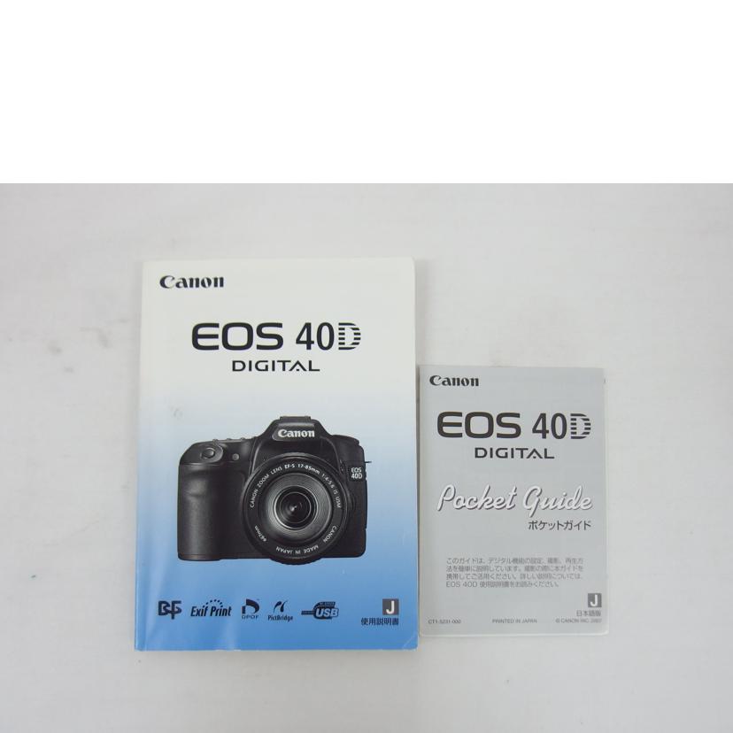 Canon キャノン/EOS40D／ボディ/EOS40D//0610412030/Bランク/04