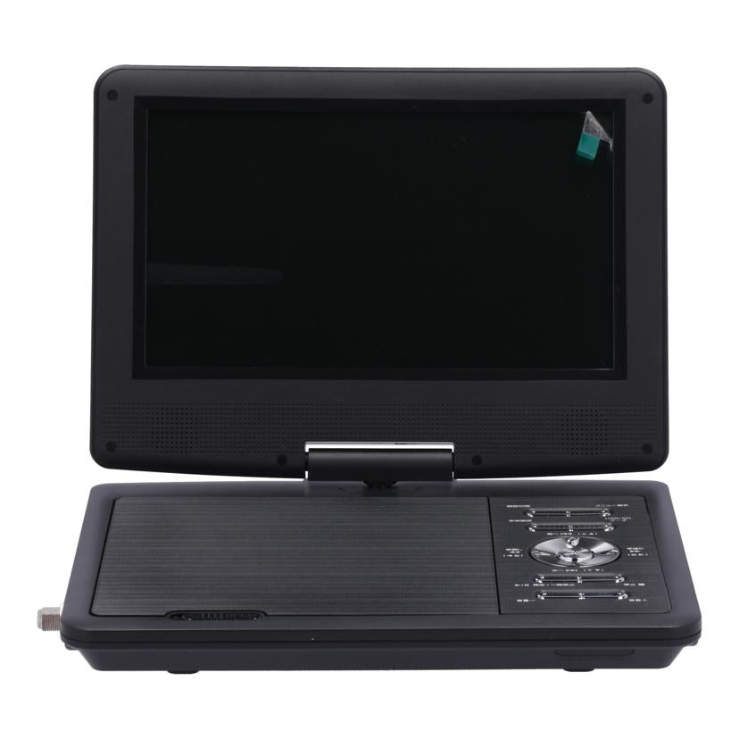 TEES 夢グループ　/夢グループポータブルDVDプレーヤー/PDVD-W927//240504122/ABランク/75