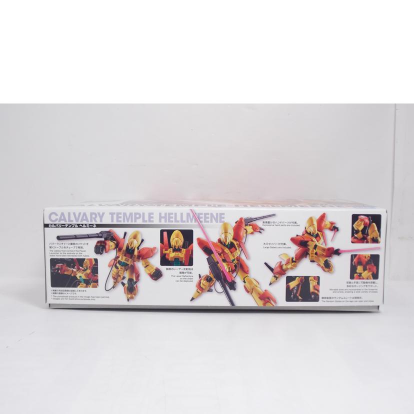 BANDAI バンダイ/HG　カルバリーテンプル　ヘルミーネ//ABランク/42