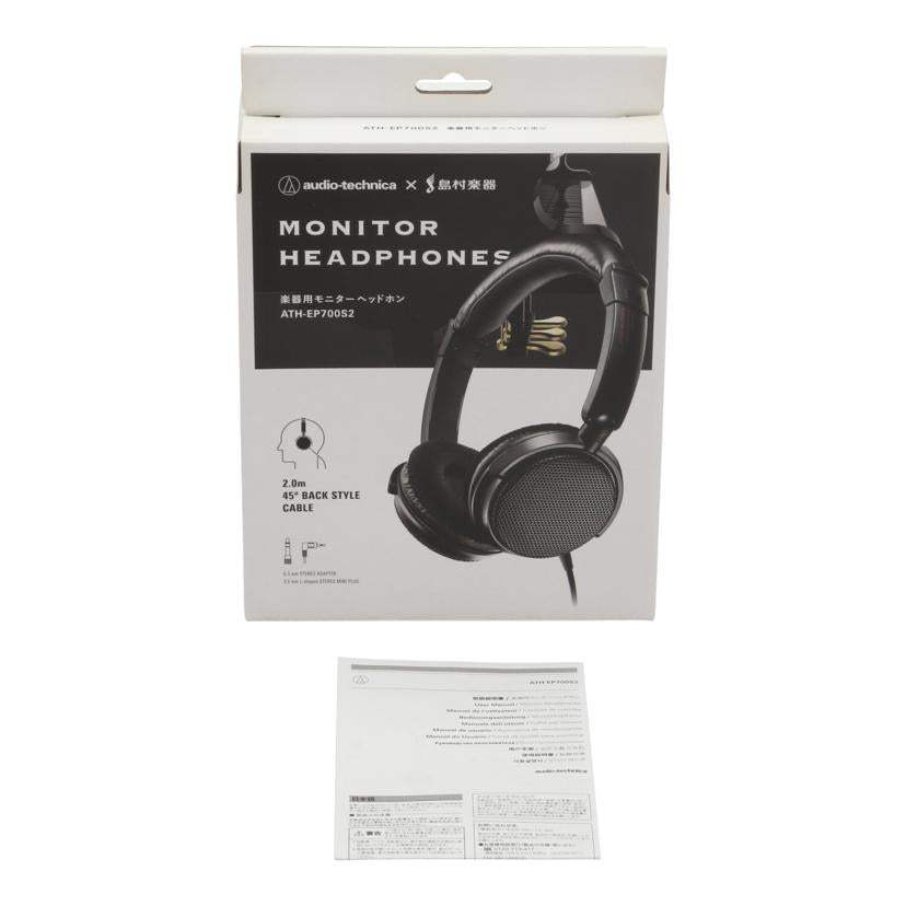audio－technica オーディオテクニカ　/モニターヘッドホン/ATH-EP700S2//LOT 2127/Aランク/82