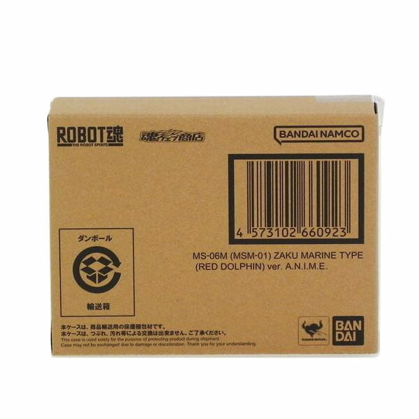 中古⭐︎レーザービースト シールドバトラー6特別編成隊6体セット 中古