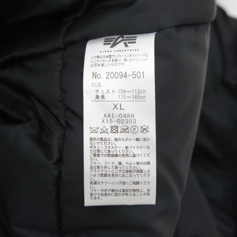 ALPHA　INDUSTRIES アルファ・インダストリーズ/N－3B　フライトジャケット/20094-501//サイズ　XL/Sランク/05