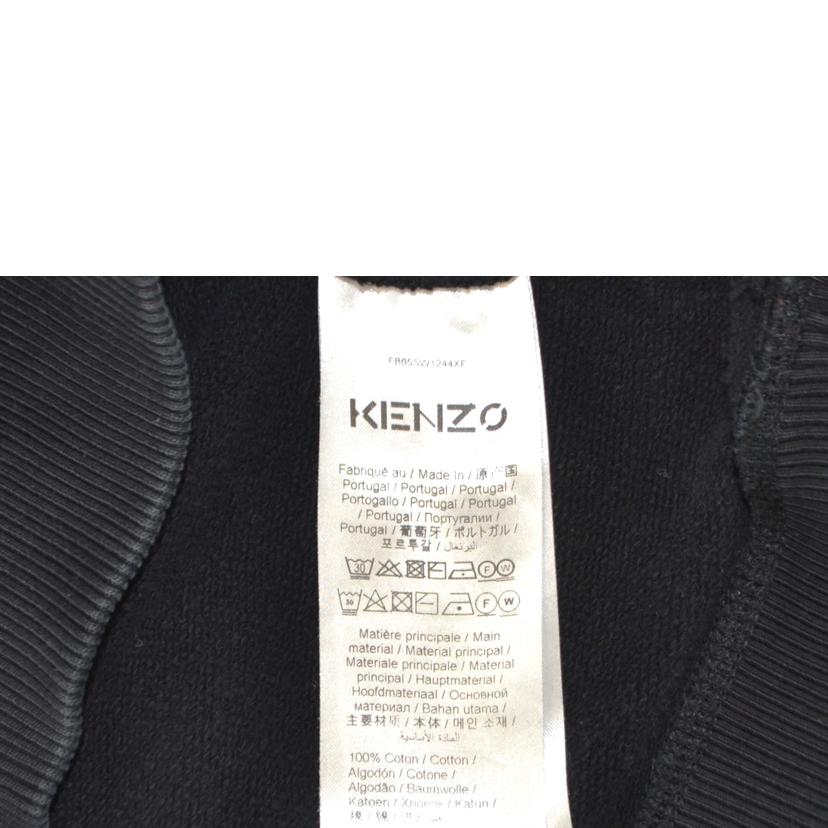 KENZO ケンゾー/スウェット//Bランク/75