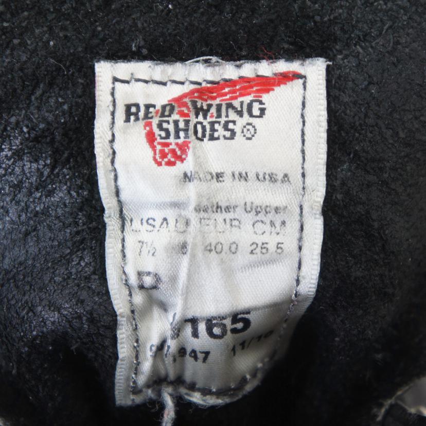 REDWING レッドウィング/REDWING ブーツ/8165//Aランク/64