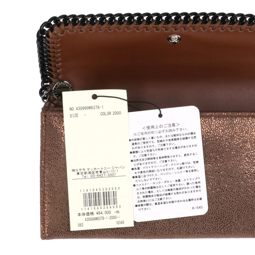 STELLA　McCARTNEY ステラマッカートニー/ファラベラ・シャギーディア・コンチネンタルウォレット/430999//SAランク/91