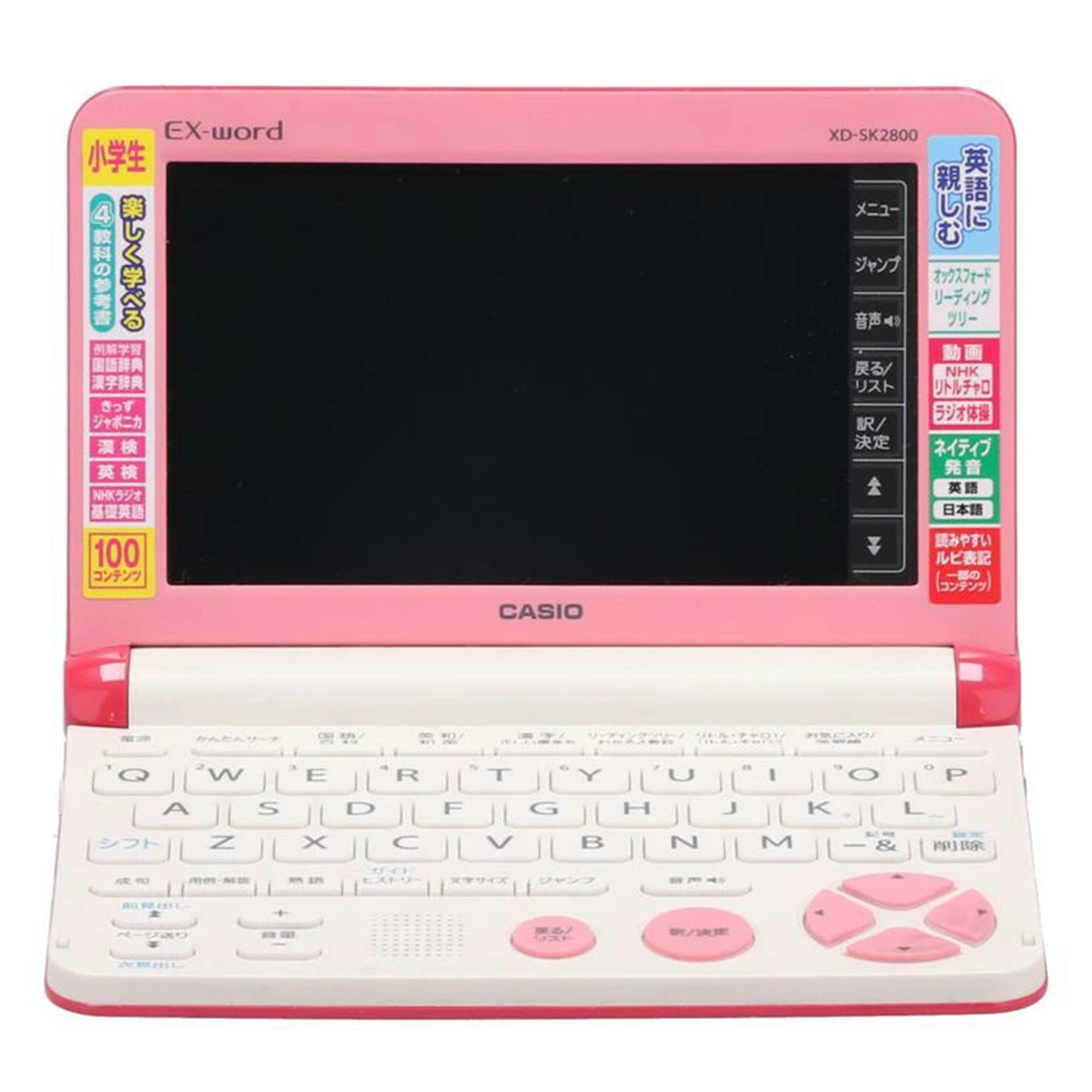 CASIO カシオ　/電子辞書／EX－word/XD-SK2800VP//656BW7YAA037656/Bランク/62