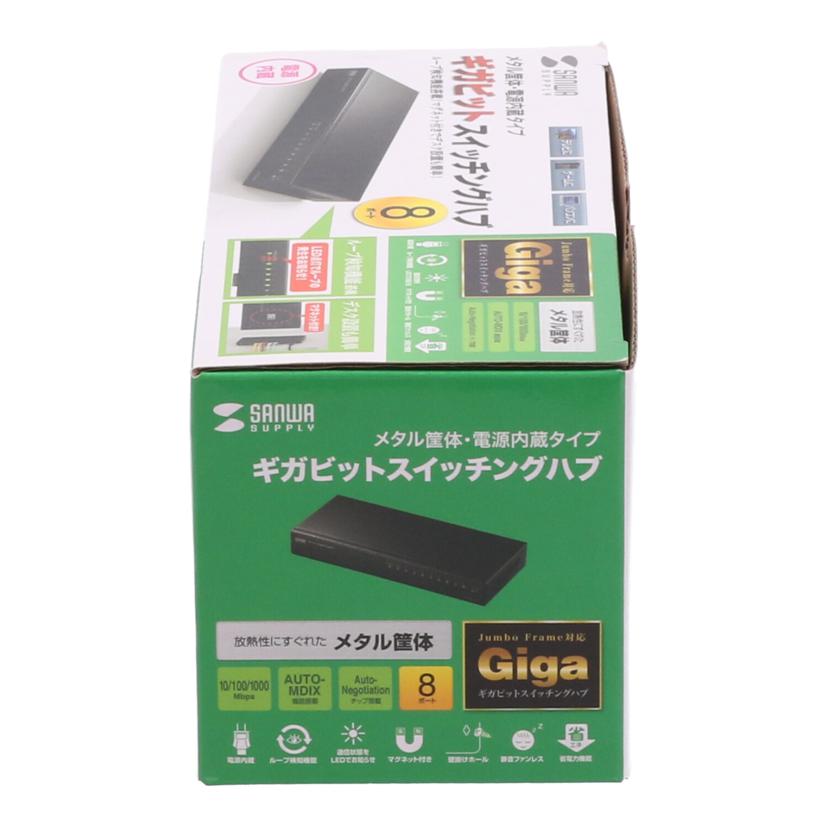 SANWA サンワサプライ　/8ポート　ギガビットスイッチングハブ未使用/LAN-GIGAH8L//G308G1402CC04094/Sランク/75