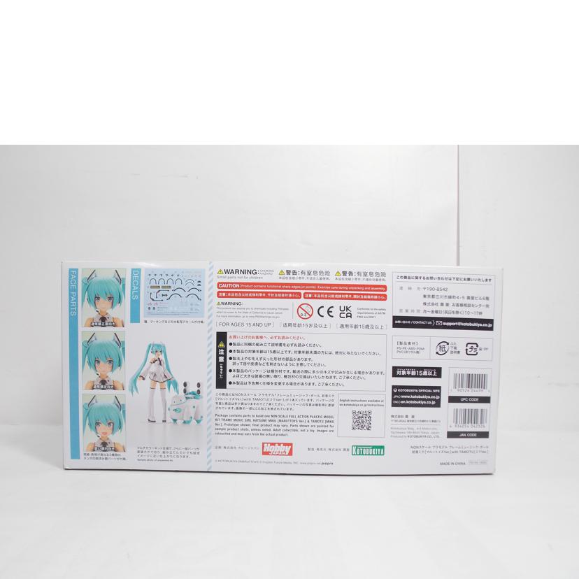 KOTOBUKIYA コトブキヤ/FMG　初音ミク　マルットイズVer　With　TAMOTU/FG145//ABランク/42