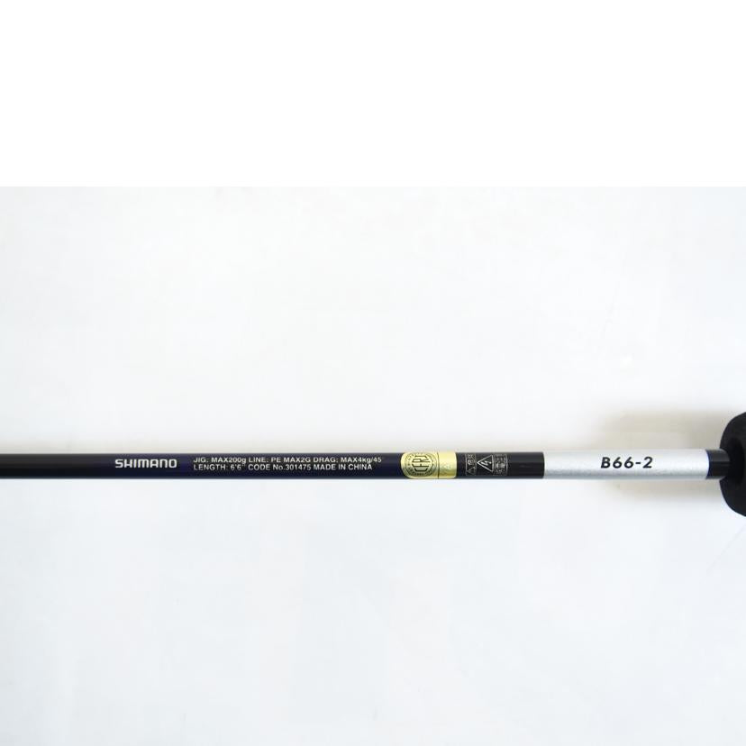 SHIMANO シマノ/グラップラーBB　タイプスローJ　B66－2/301475//BCランク/71