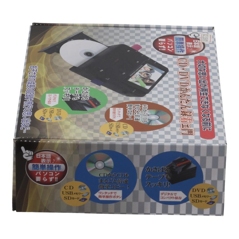 TOHSHOH とうしょう/CD/DVD録画・録音かんたん録右エ門未使用/DMR-0720//TH0017968/Sランク/05