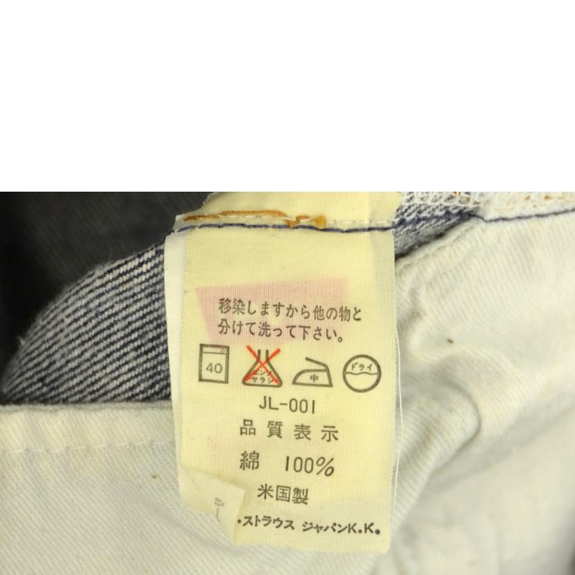 Levi’s リーバイス/デニムパンツ501xx//ABランク/75