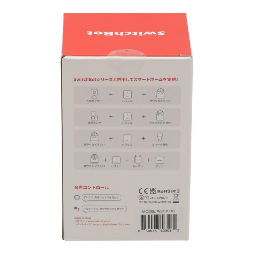 SwitchBot スイッチボット/セキュリティカメラ/W3101101//JAN0850046603082/Sランク/05