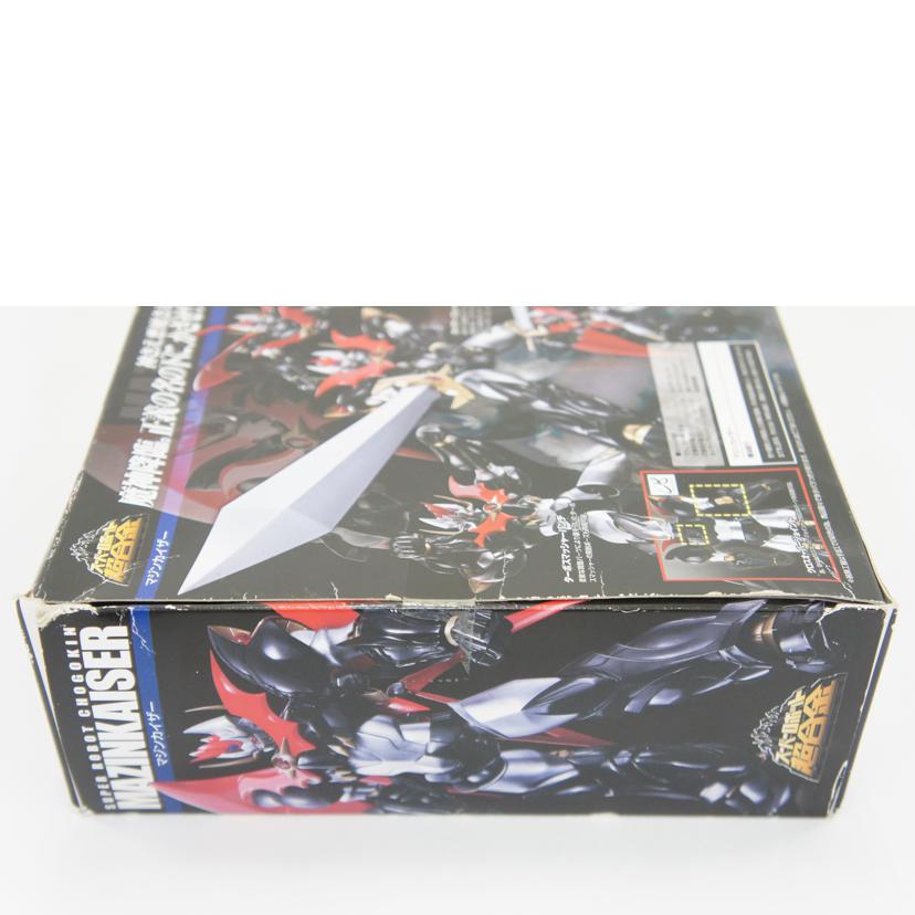 【未開封】スーパーロボット超合金 マジンカイザー 「マジンカイザー」//ABランク/01