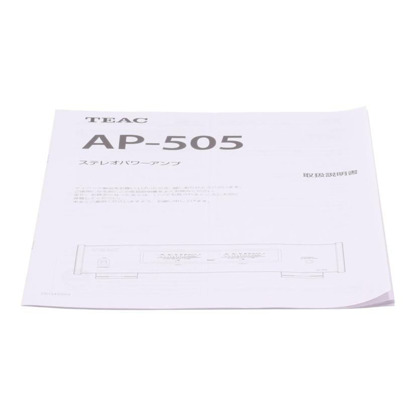 TEAC ティアック　/ハイレゾ対応ステレオパワーアンプ／Referenceシリーズ/AP-505//2190037/Aランク/62