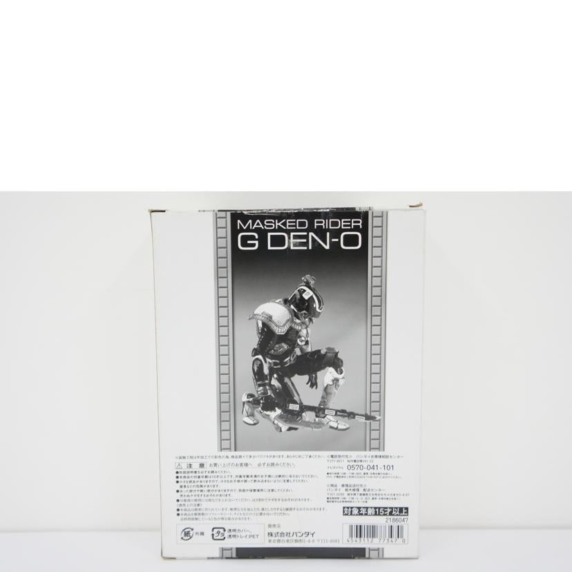BANDAI バンダイ/【未開封】S.I.C. 仮面ライダーG電王 「仮面ライダー×仮面ライダー×仮面ライダー THE MOVIE 超・電王トリロジー」 魂ウェブ商店限定//Aランク/01
