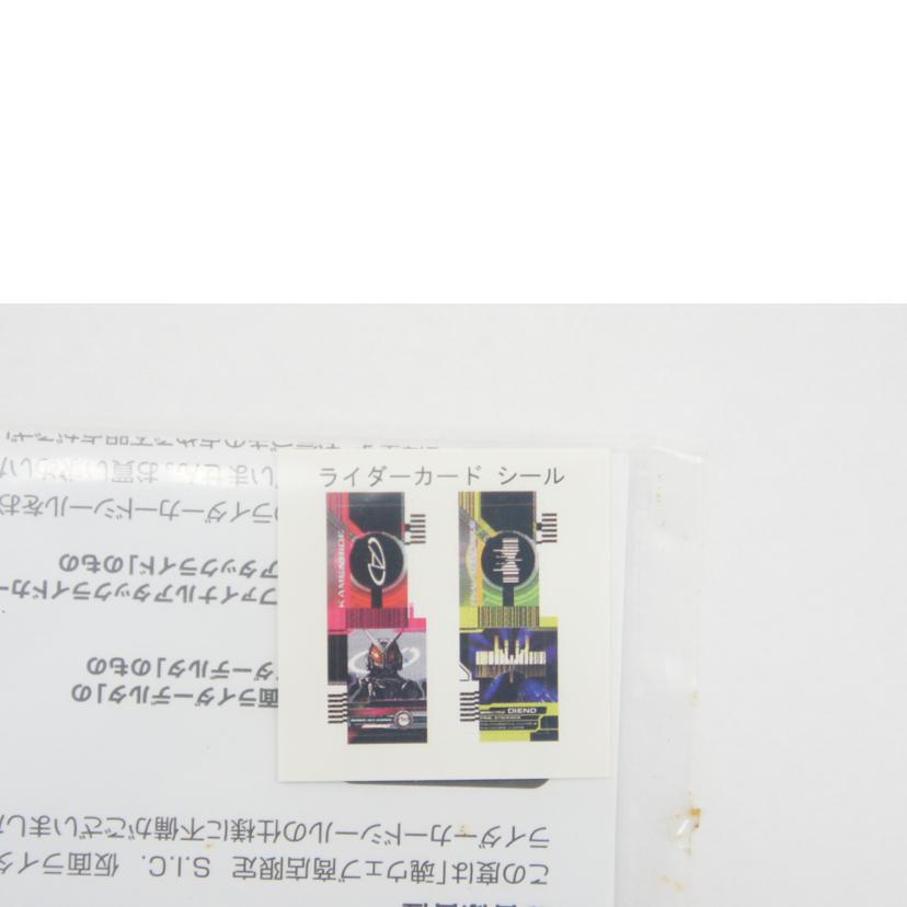BANDAI バンダイ/【修正シール付き】S.I.C 仮面ライダーディエンド 「仮面ライダーディケイド」魂ウェブ商店限定//ABランク/01