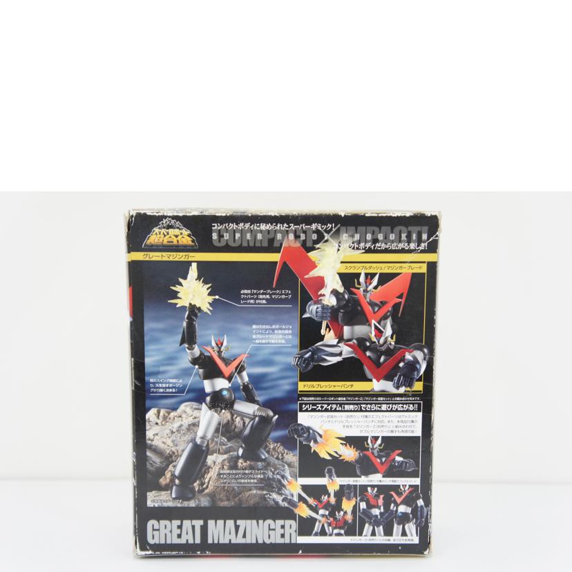 BANDAI バンダイ/【未開封】スーパーロボット超合金 グレートマジンガー//ABランク/01