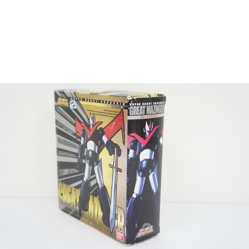BANDAI バンダイ/【未開封】スーパーロボット超合金 グレートマジンガー//ABランク/01
