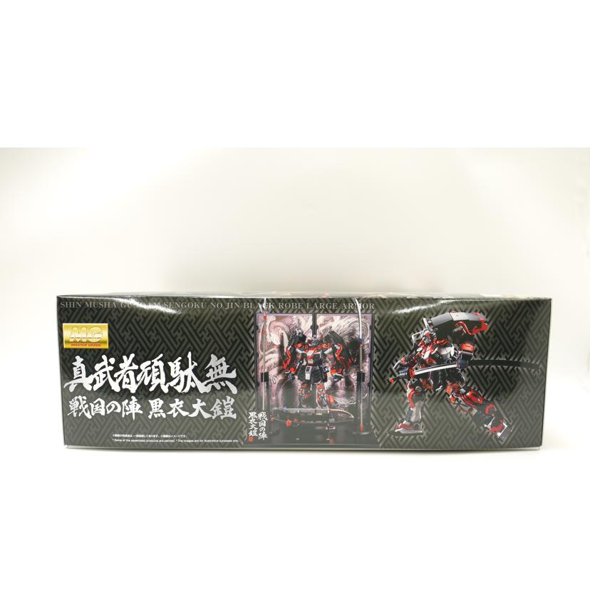 BANDAI バンダイ/真武者頑駄無　戦国の陣　黒衣大鎧　「ガンダム無双」ガンプラ／プラモデル/MG 1/100//Sランク/69