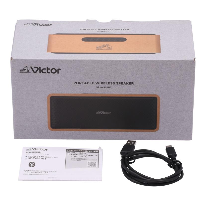 JVC　Victor JVCケンウッド　/ワイヤレススピーカー/SP-WS02BT//16800743/Bランク/81