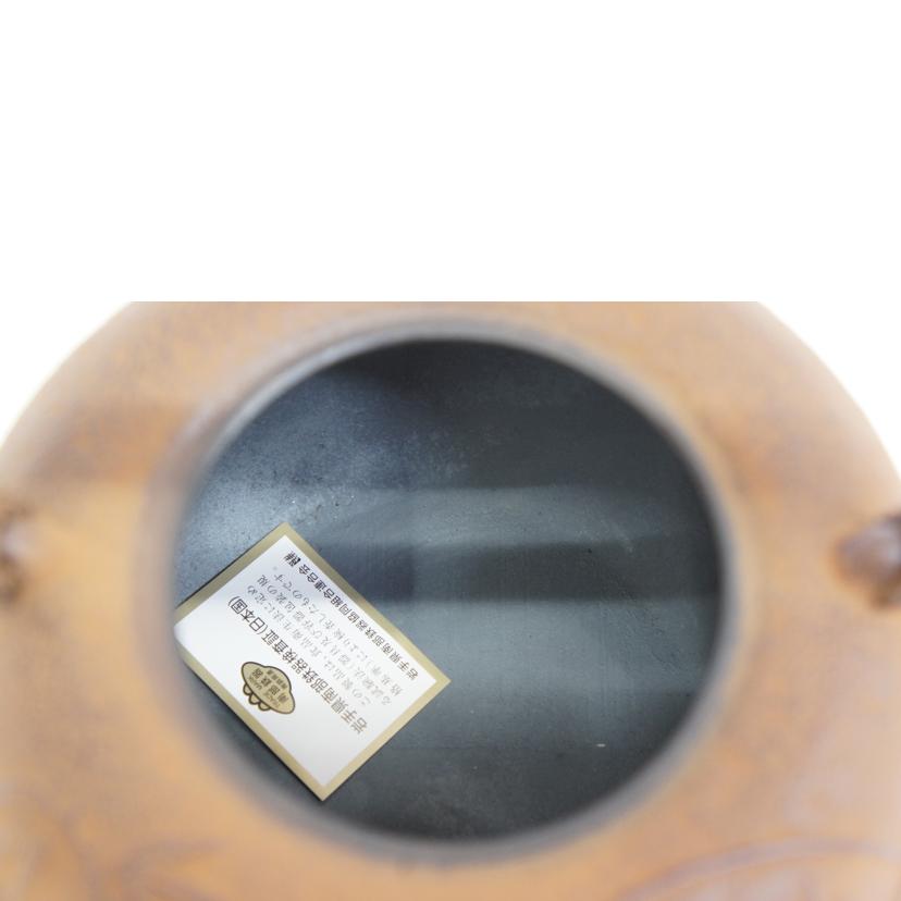 及富 OITOMI/南部宝生堂　南部鉄瓶　姥口松竹梅　鉄蓋　1．8L　錆色/700116//SAランク/05