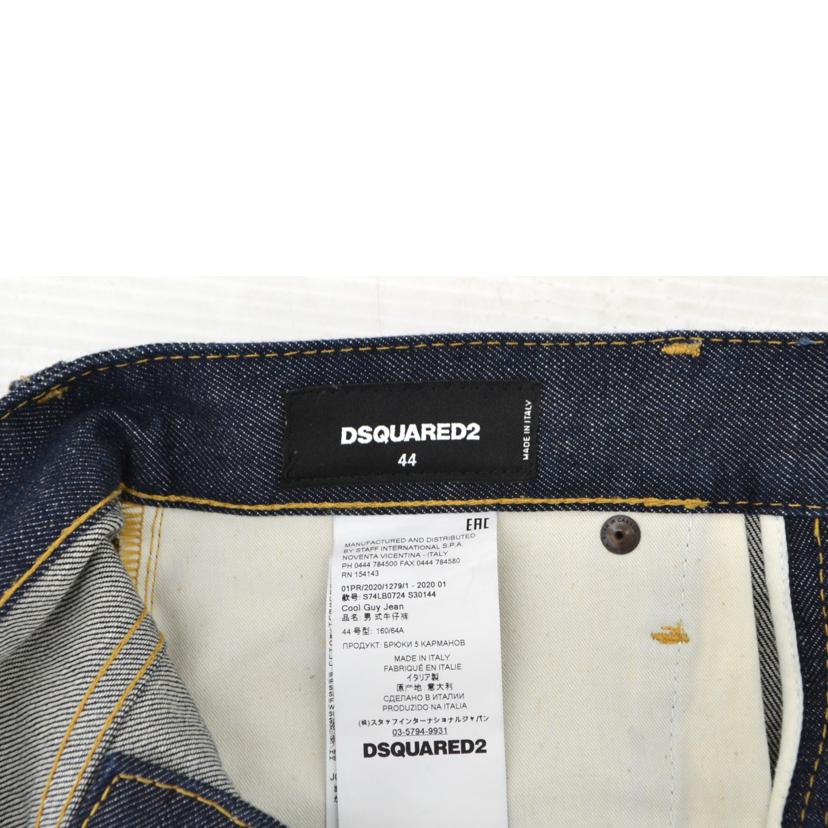 DSQUARED2 ディースクエアード/デニムパンツ//ABランク/75