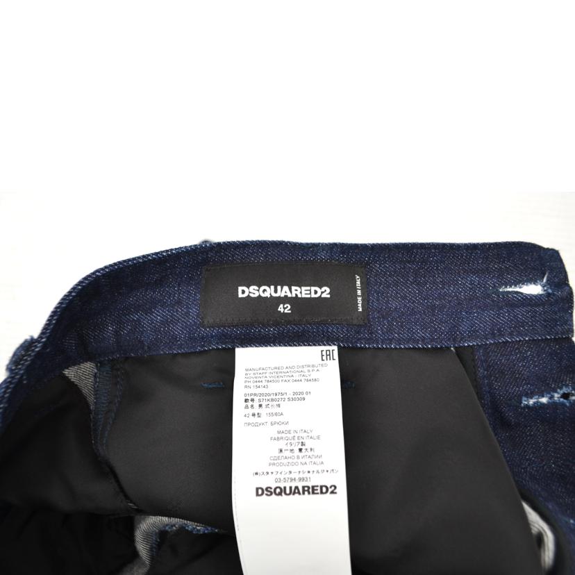 DSQUARED2 ディースクエアード/デニムパンツ//ABランク/75