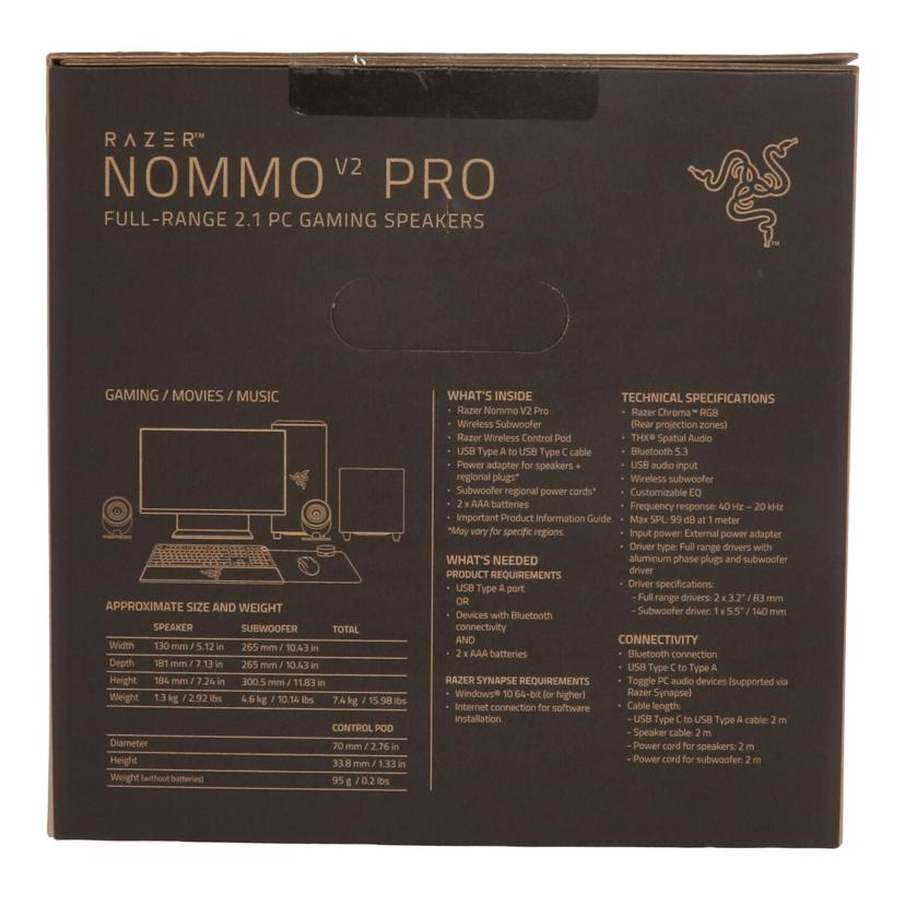 RAZER レイザー/ゲーミングスピーカー／NOMMO　V2　RRO/RZ0-04740100-R3A1//472410B04500255/Sランク/71