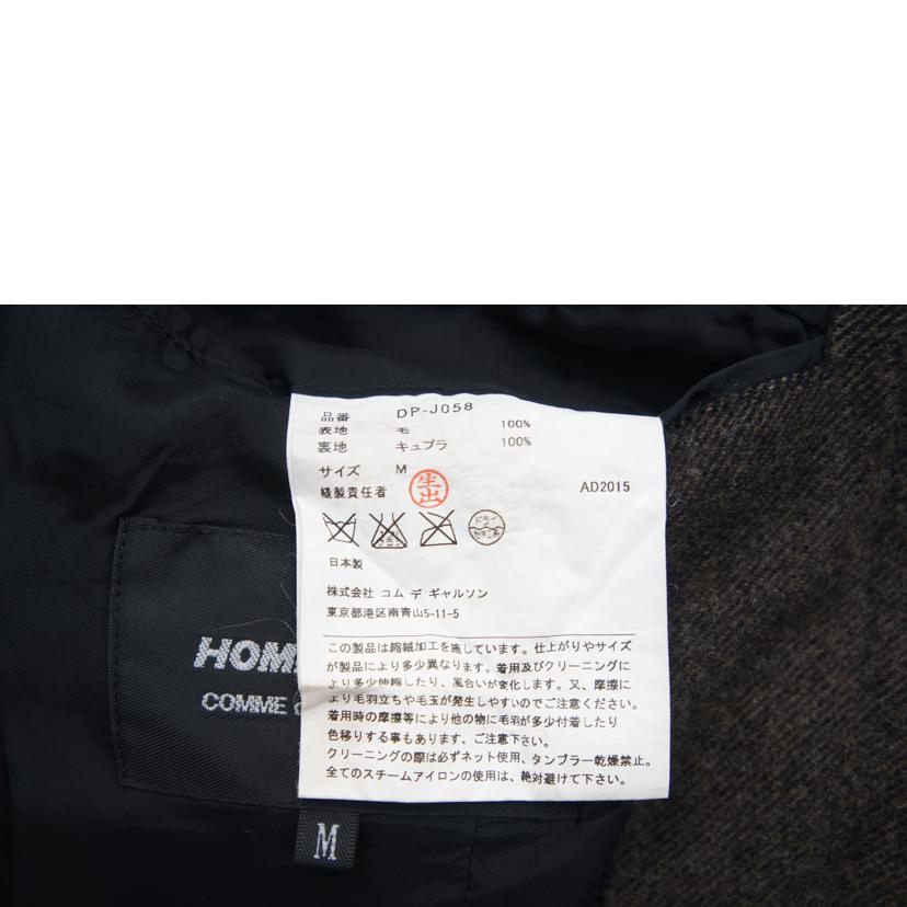 COMME des GARCONS/HOMME　DEUXジャケット//ABランク/69