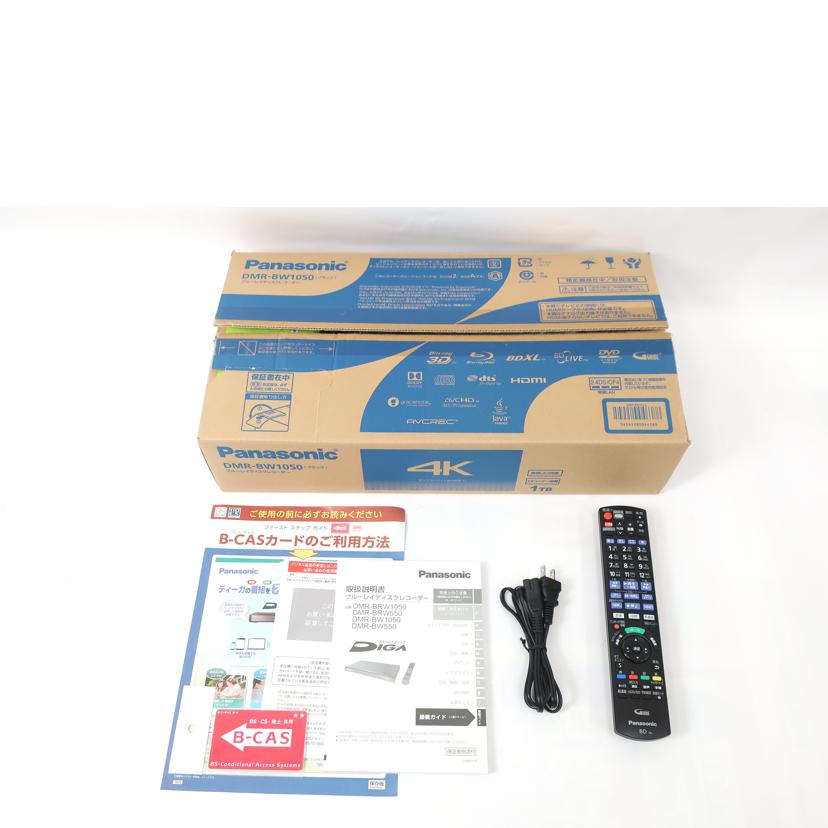 Panasonic パナソニック/BD／HDDレコーダー　1TB/DMR-BW1050//VN8GA015002/Aランク/65