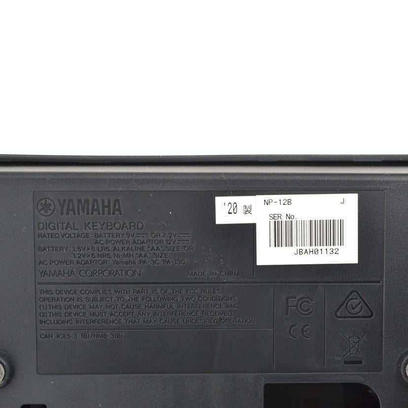 YAMAHA/電子ピアノ　YAMAHA　NP－12/NP-12//21JBAH01132/Aランク/75