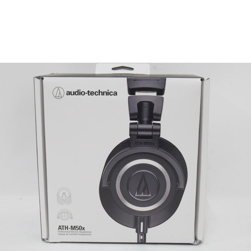 audio－technica/プロフェッショナルモニターヘッドホン/ATH-M50x//Aランク/63