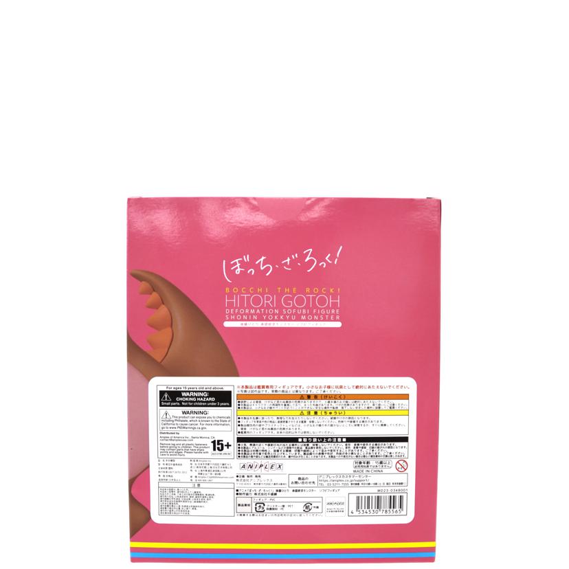 ANIPLEX アニプレックス/後藤ひとり　承認欲求モンスターVer．/MD23-0348001//Sランク/75