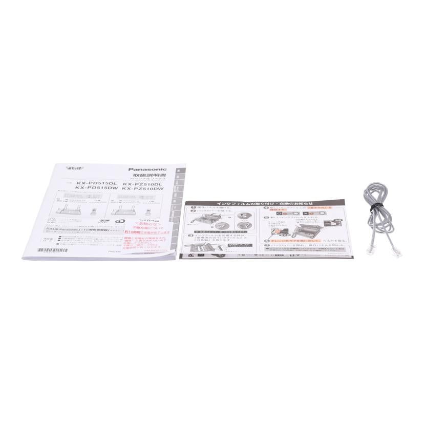 Panasonic パナソニック　/FAX電話機／おたっくす/KX-PZ510DL//0FCFA068124/Bランク/69