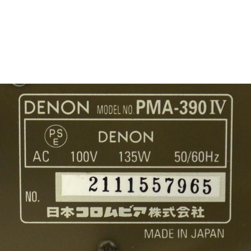 DENON デノン デンオン/プリメインアンプ/PMA-390 IV//Bランク/75