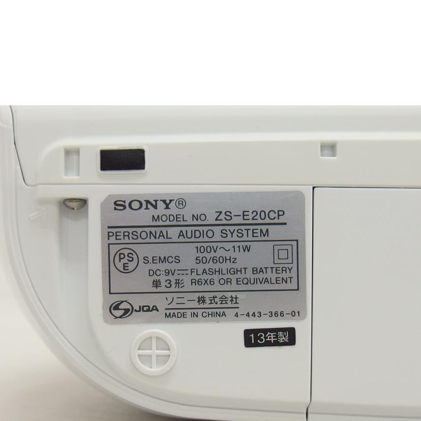 sony オファー cd ラジオ zs e20cp