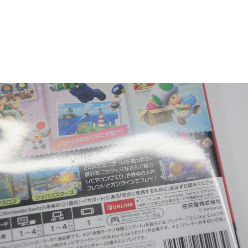 Nintendo 任天堂/スーパー　マリオパーティ　ジャンボリー／SWITCH//Bランク/05