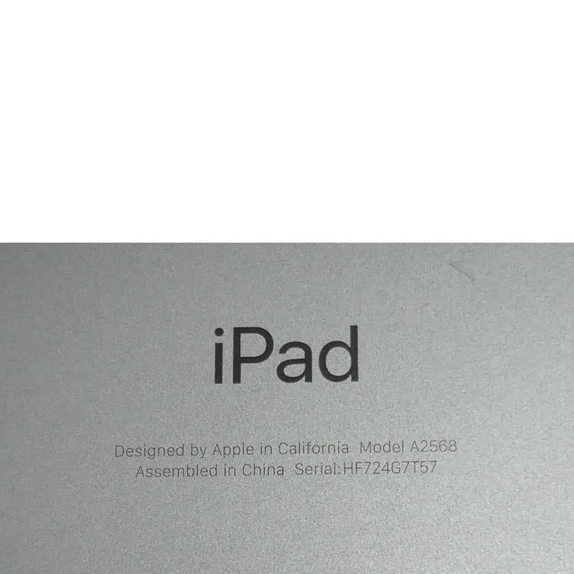 au エーユー/iPad　mini　第6世代　64GB　Wi－Fi＋Cellular/MK8C3J/A//HF724G7T57/BCランク/52