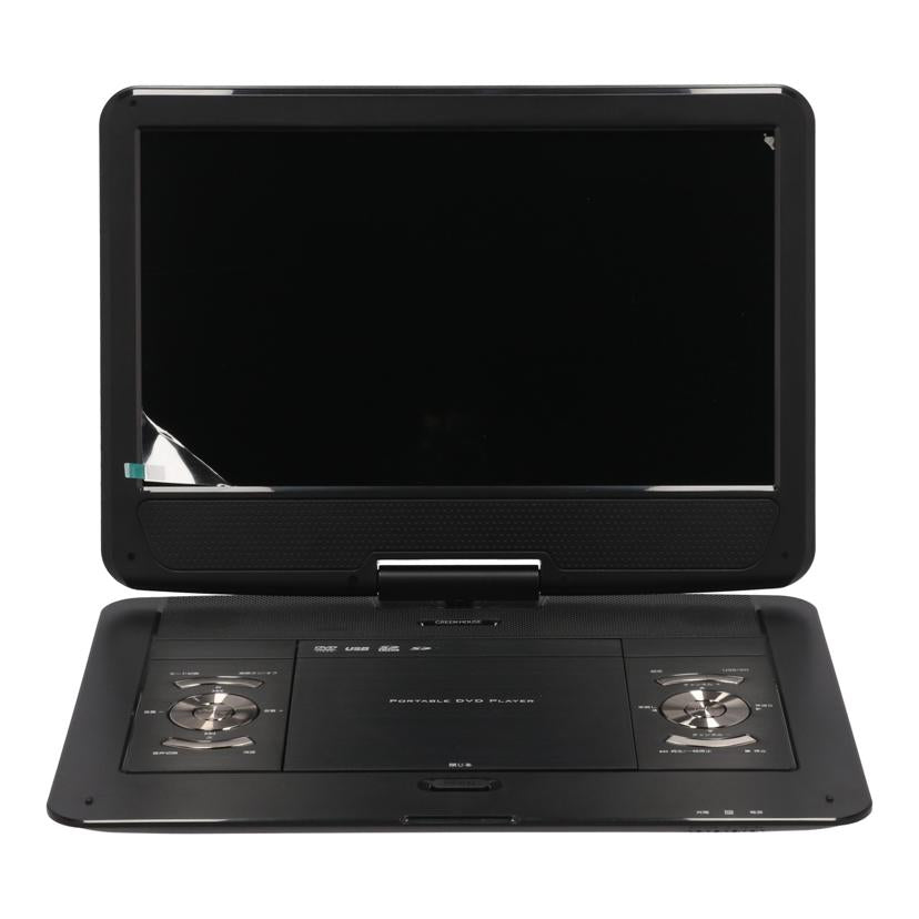 GREENHOUSE グリーンハウス/ポータブルDVDプレーヤー14インチ/GH-PDV14BTG-BK//2420KMQ05580/Aランク/71