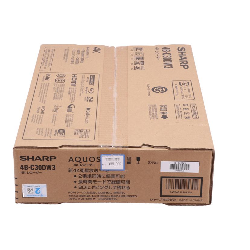 SHARP シャープ/4K対応BDレコーダー　未使用/4B-C30DW3//9118040/Sランク/82