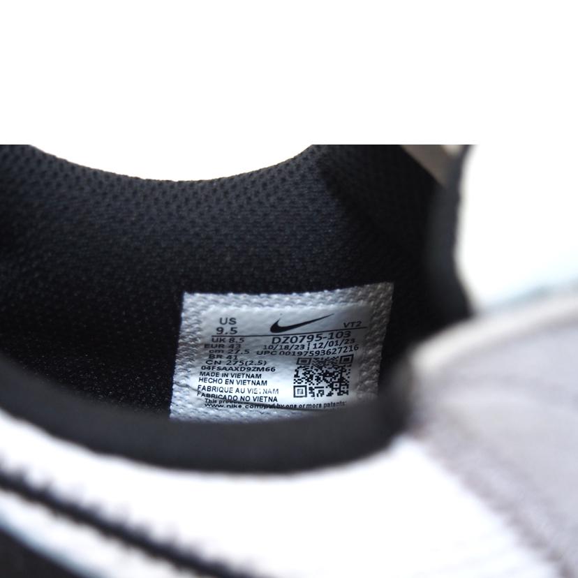 NIKE ナイキ/エアマックス　エクシー/DZ0795-103//Aランク/71